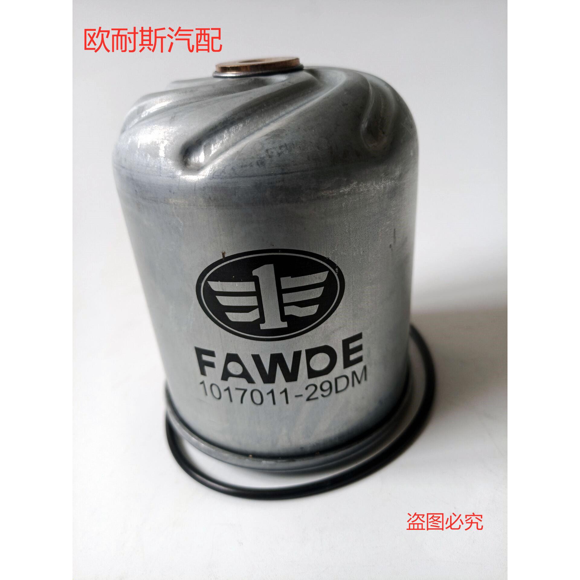 一汽解放J6P原厂转子芯1017011-29DM机油转子滤清器离心式滤油