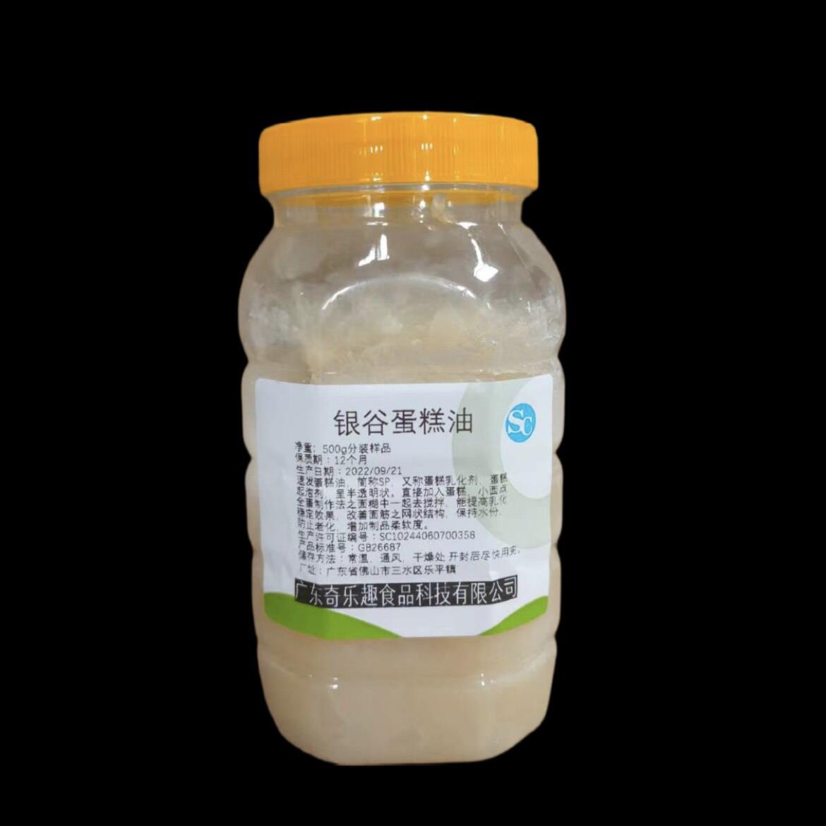 蛋糕抹奶油裱花练习用蛋糕油泡沫假体蛋糕胚专用