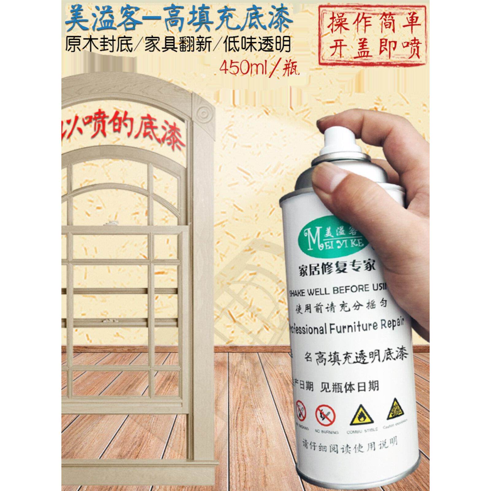 【清漆】透明面漆木器漆哑光半哑亮光光油家具补漆自喷漆填充底漆