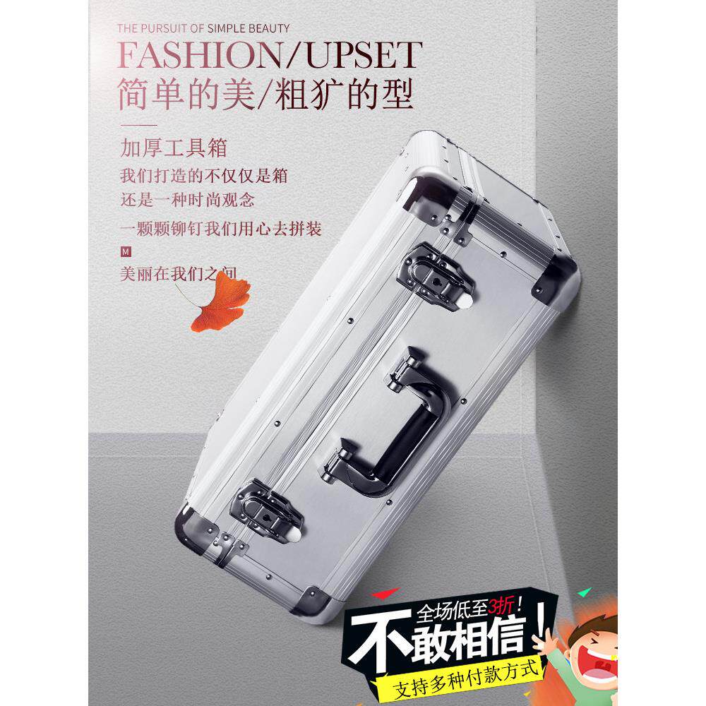 大号铝合金箱子手提式工具箱仪器展示收纳箱保险箱多功能带锁加固