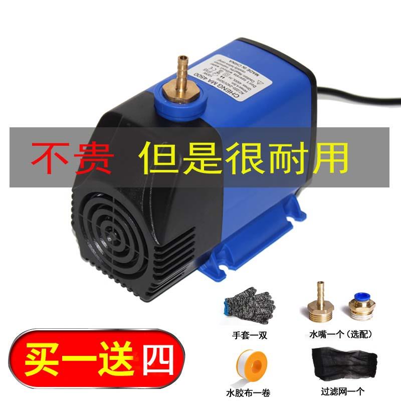 雕刻机激光切割机水钻机开槽机冷风机水风扇氩弧焊机冷却循环水泵图片