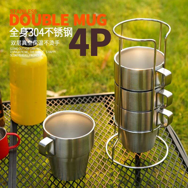 户外全身304不锈钢双层杯4件套隔热野餐防烫咖啡杯啤酒杯便携水杯