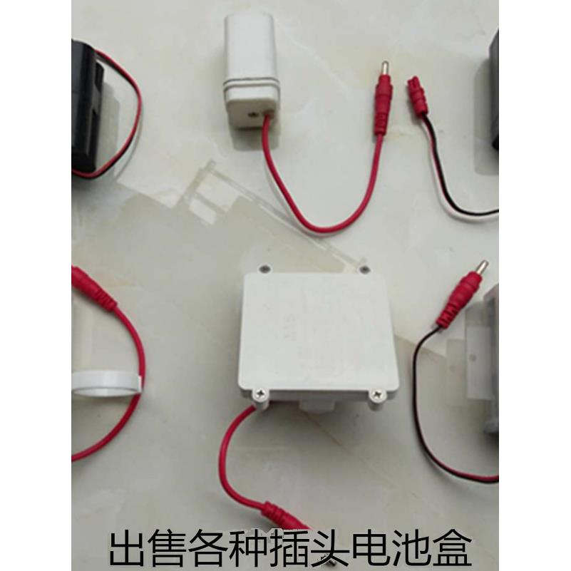定制感应小便器大便器线路板电磁阀电池盒感应小便器感应器感应配