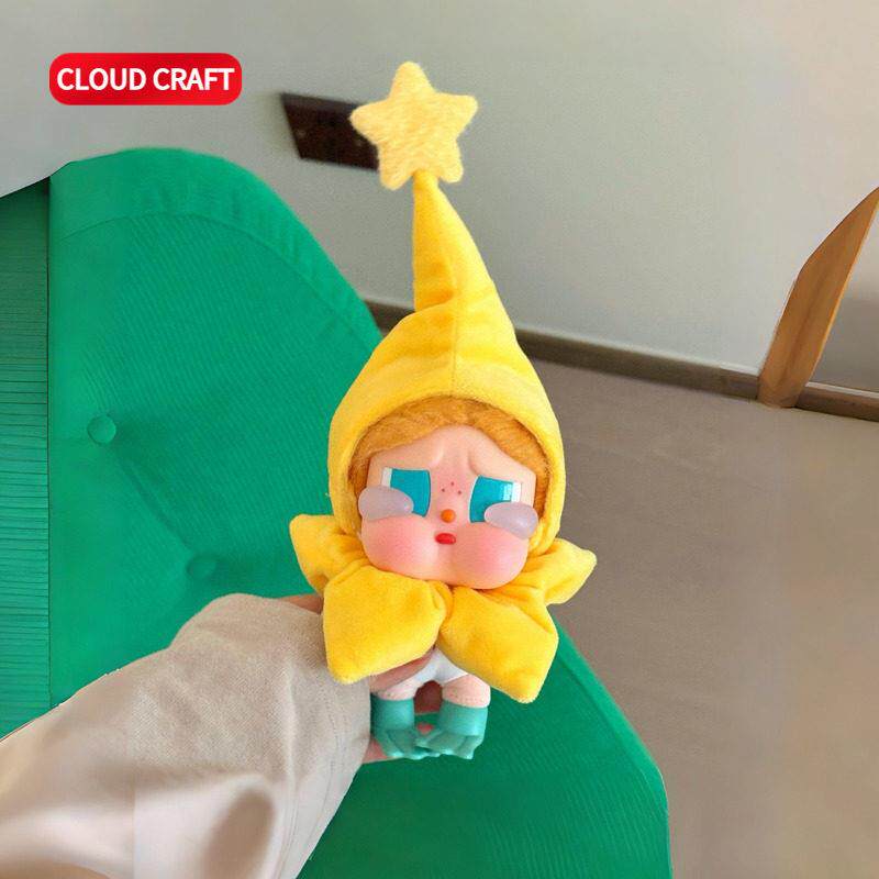 适用哭娃VACATION系列娃衣超萌小星星魔法师套装crybaby玩偶着替