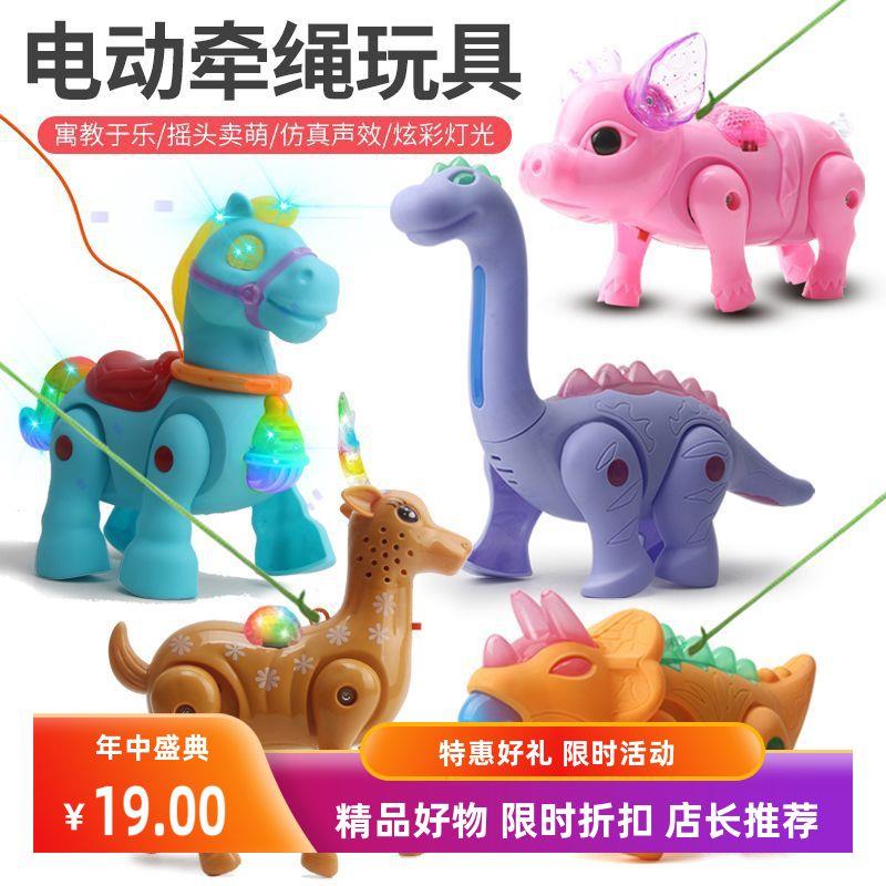厂家直销系列牵绳动物小猪夜市地摊热卖发光电动玩具恐龙三角龙