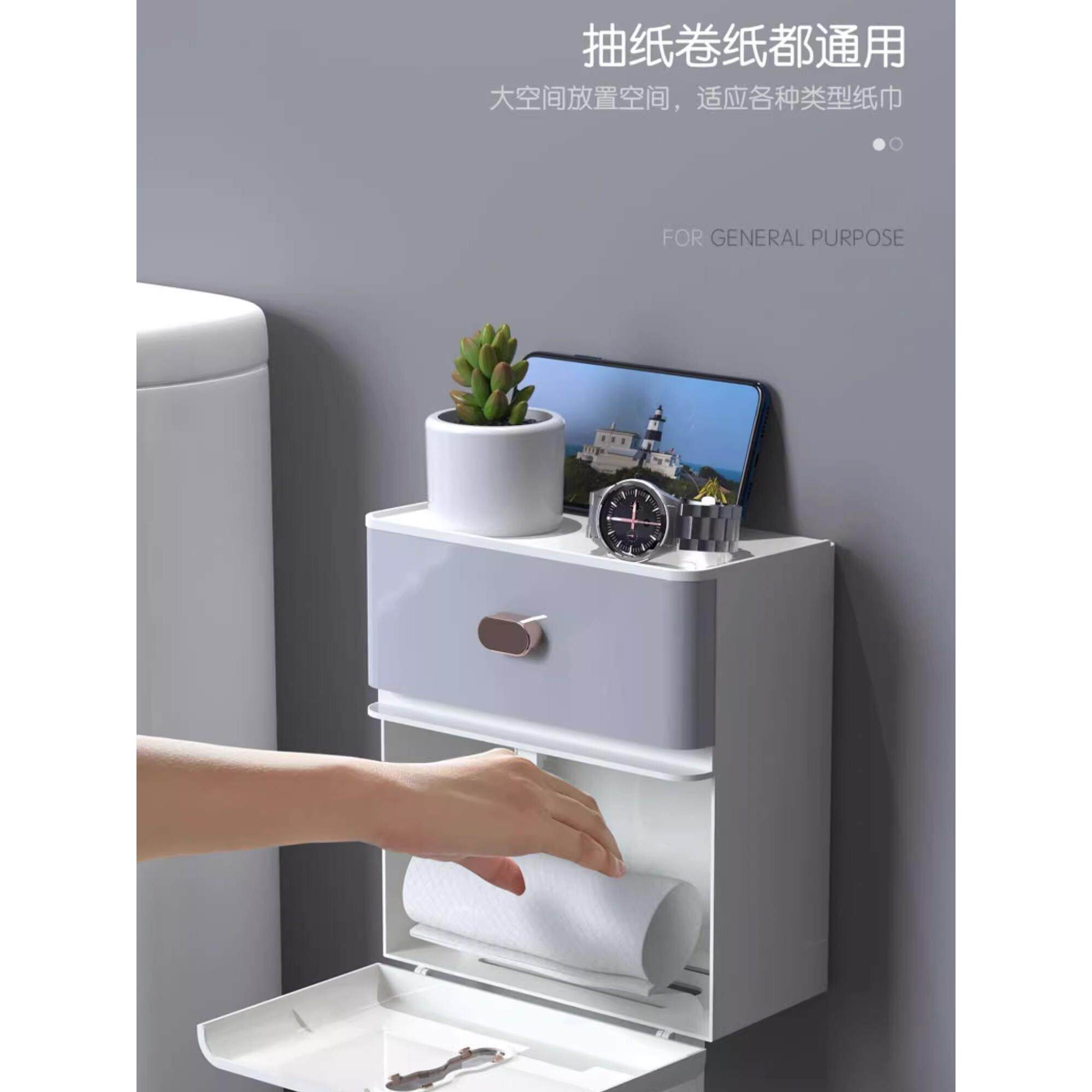 卫生间纸巾盒壁挂式防水厕所抽纸盒免打孔收纳卫生纸置物架厕纸盒