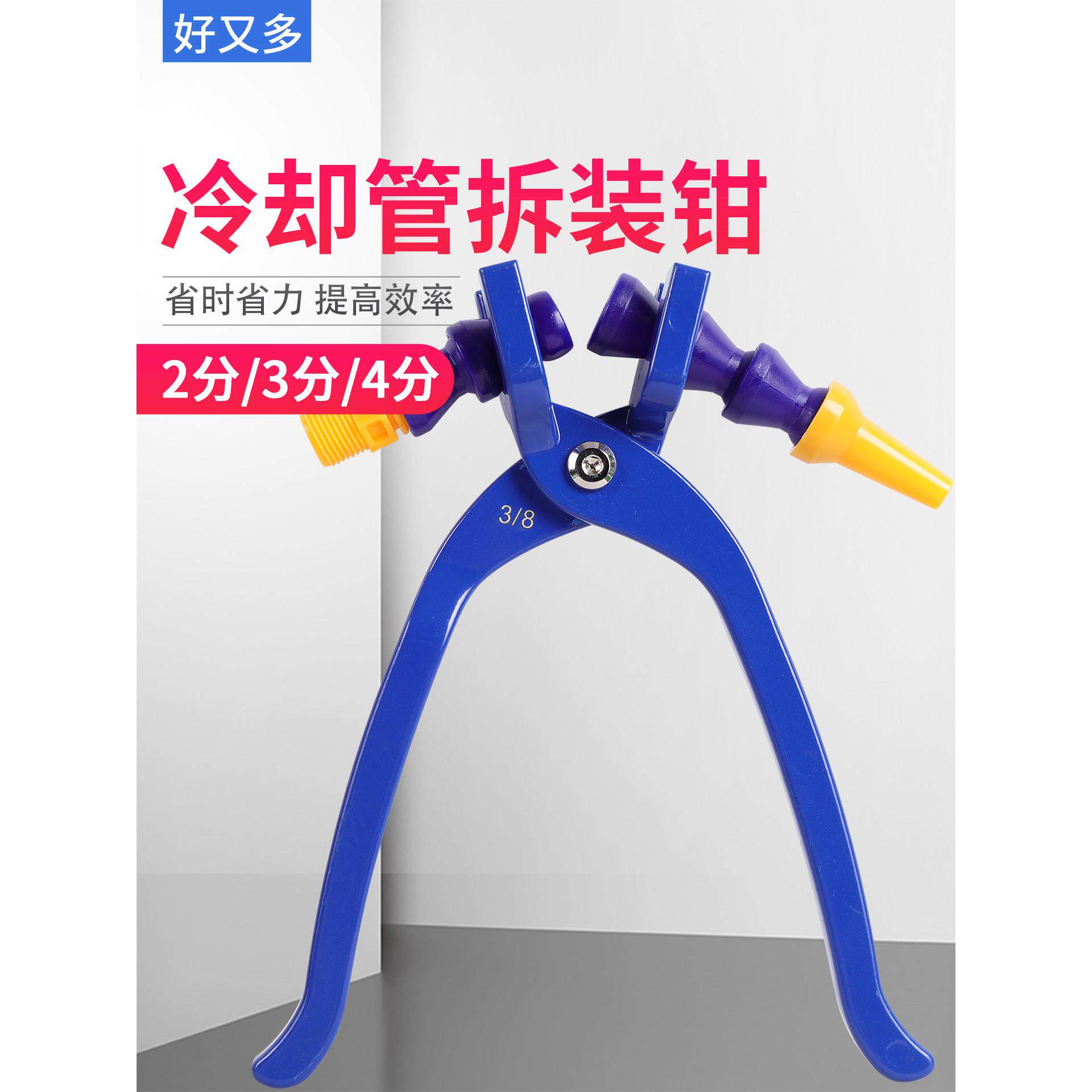 机床冷却管专用拆装钳万向竹节水管装配扳手工具油管喷嘴拆卸钳子