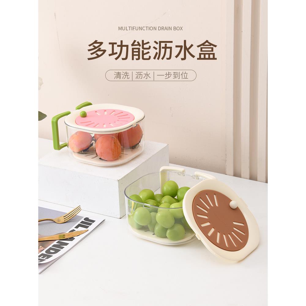 annahouse家居馆双层沥水篮家用可爱水果篮子滤水二合一洗菜篮