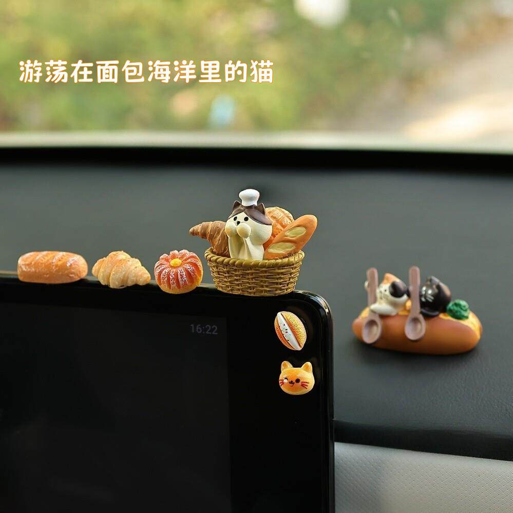 面包猫日常车载饰品摆件可爱屏幕边显示器汽车中控台内饰礼物送礼