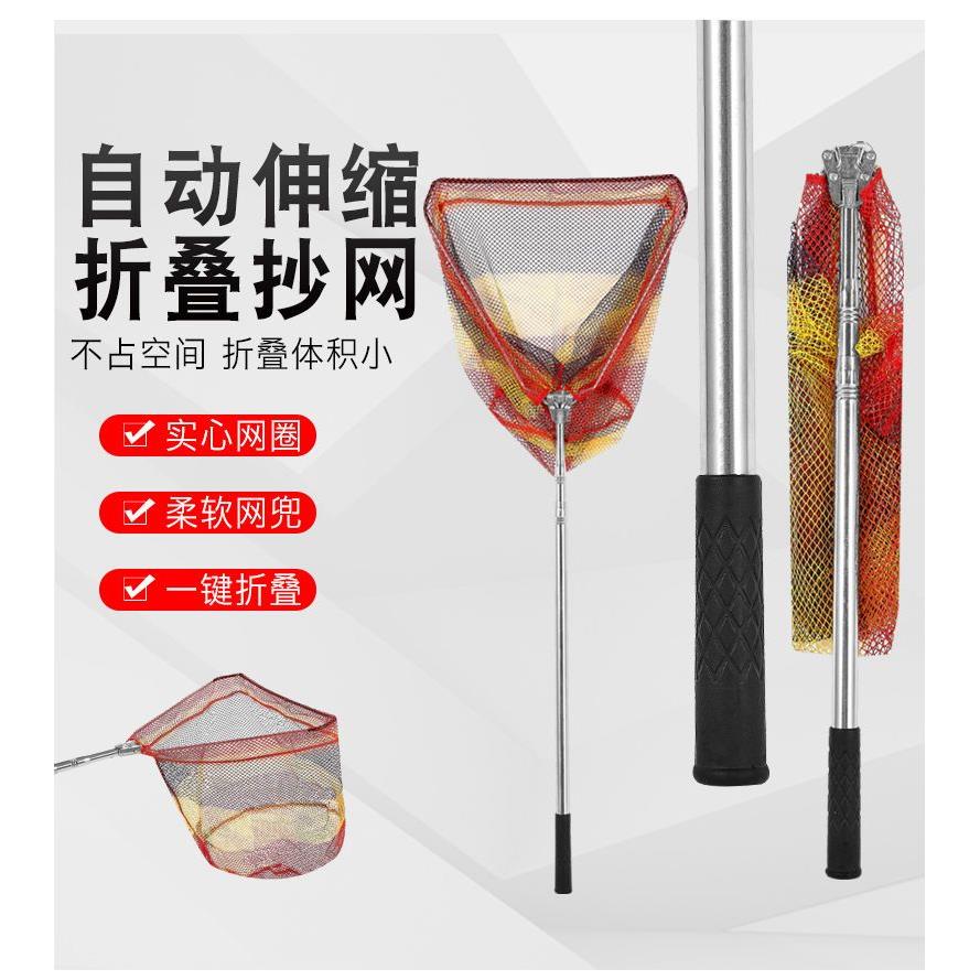 抄网可折叠伸缩三角抄鱼网不锈钢实心捞鱼网兜钓鱼抄网套装抄网杆
