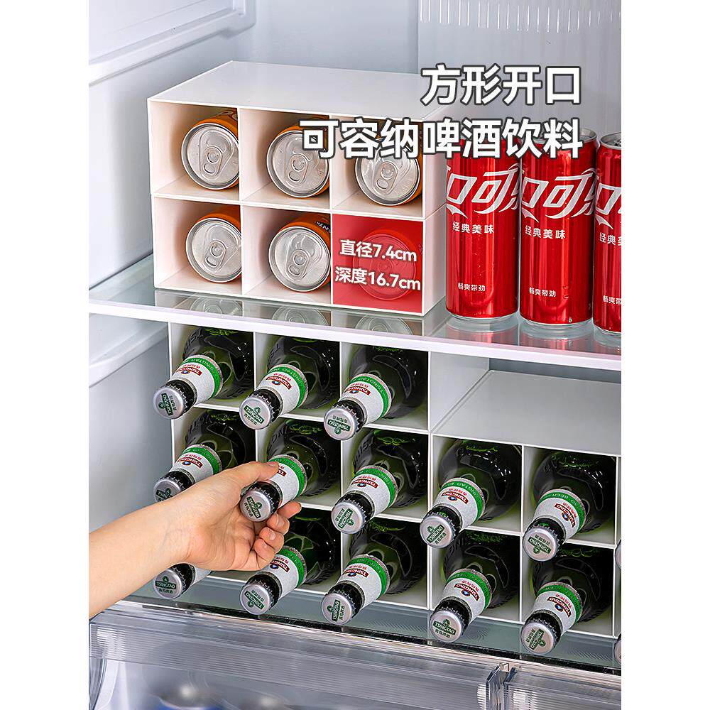 冰箱放饮料瓶收纳架啤酒瓶防翻滚矿泉水防滑分隔固定架置物架