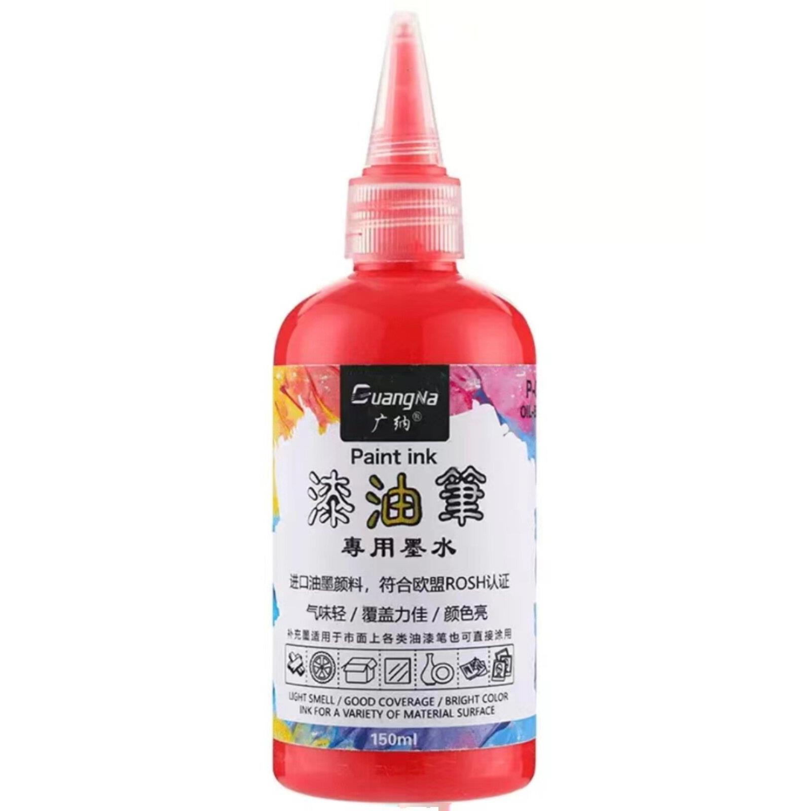 广纳油漆笔墨水补充液东洋油漆笔墨水大支红银金绿中柏油漆笔工业