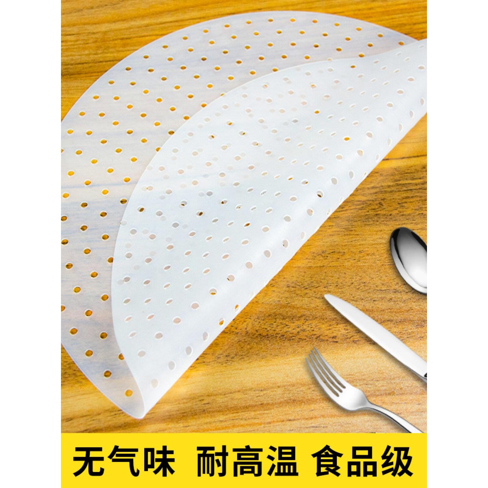 电饭锅防焦垫防糊垫米饭硅胶垫不粘垫硅胶垫电饭煲垫加厚蒸笼垫