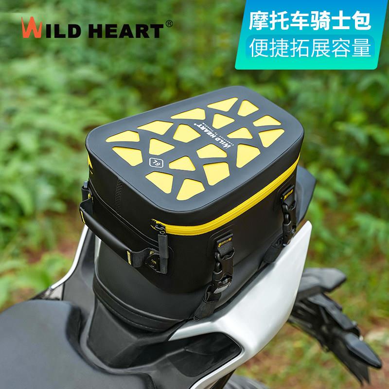 WILD HEART摩托车硬壳后座包防水大容量油箱包机车尾包摩旅装备包