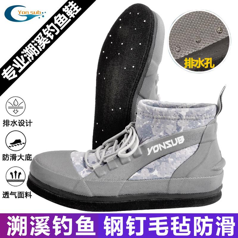 夏季户外专业钓鱼鞋登礁鞋防滑毛毡底钢钉矶钓鞋涉水溯溪鞋子男女