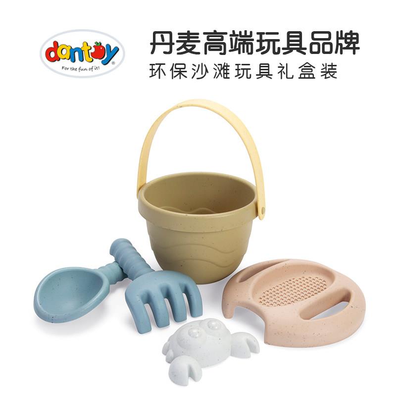 dantoy丹麦玩沙玩水挖沙铲子工具益智玩具环保沙滩玩具夏日挖沙