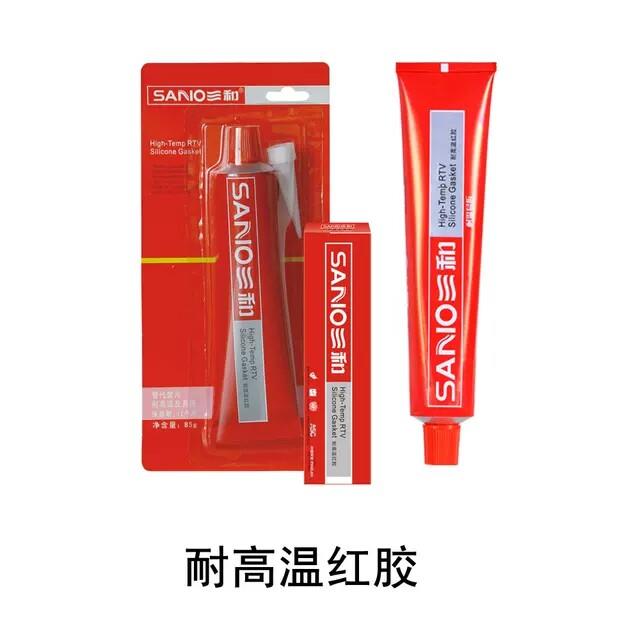 三和耐高温红胶红旋封588密封胶汽车机械防漏油漏水漏气快干进口