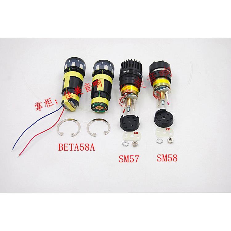 有线SM57BETA57A手持话筒音头BETA58ASM58心形动圈人声有线咪芯