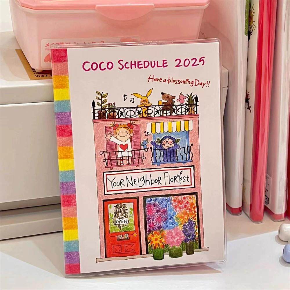 2025年coco酱日程本可爱插画漫画风彩页卡通B6手账年月历笔记本