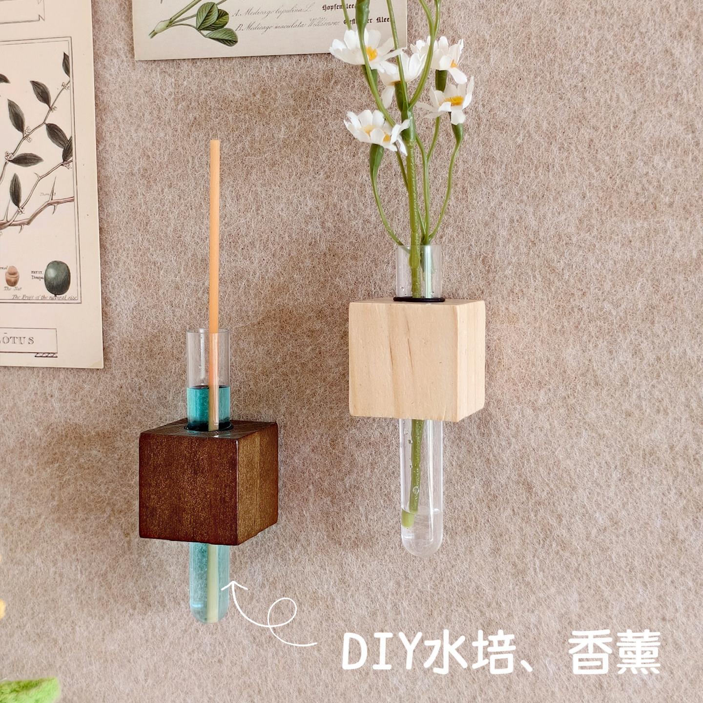 DIY装饰图钉毛毡板冰箱贴香薰试管容器养花实木插花磁吸图钉两用