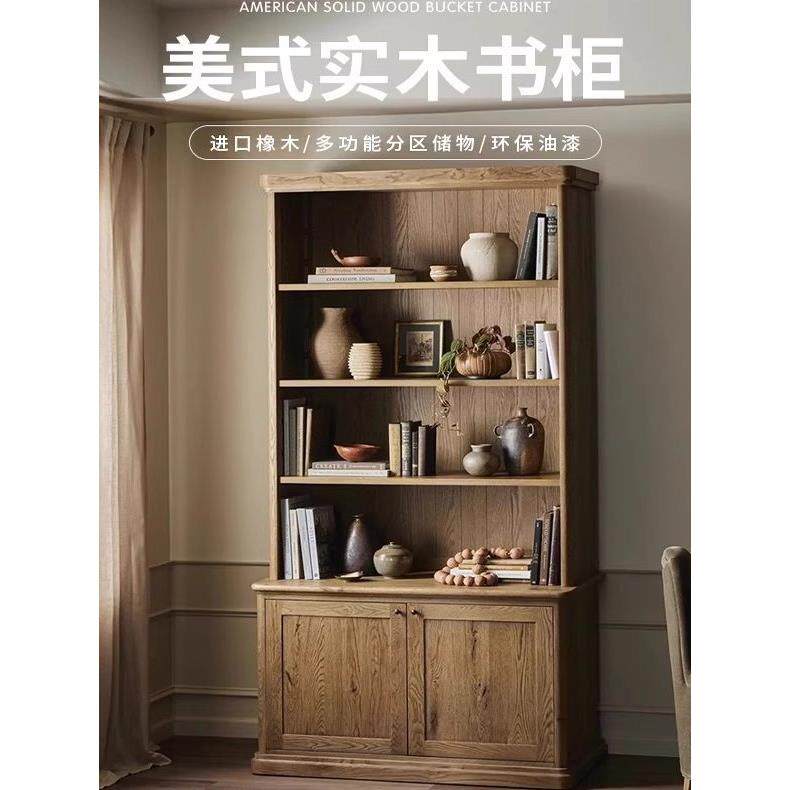 美式复古实木书柜法式展示柜餐边柜开放式客厅储物柜落地柜收纳柜