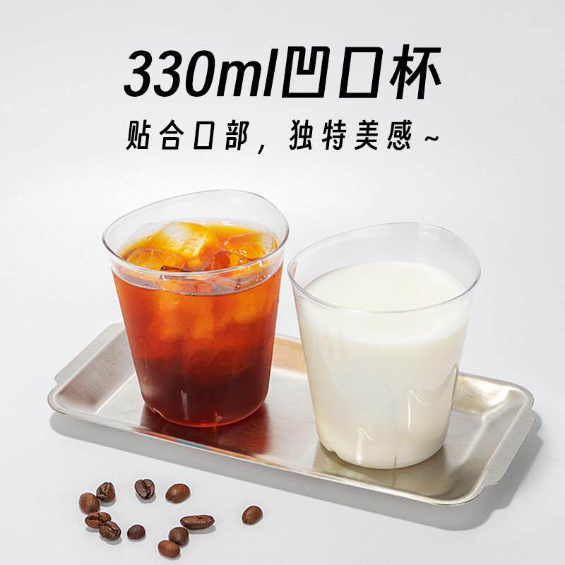 喇叭花一次性克莱因蓝航空杯耐热设计感圆形撞色透明塑料杯水杯