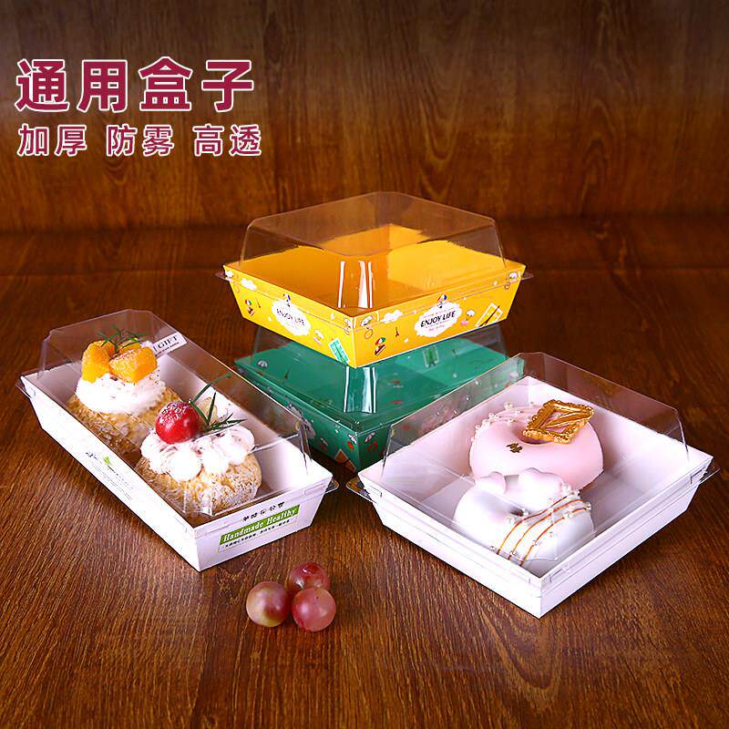 烘焙包装盒泡芙雪媚娘三明治毛巾提拉米苏西点蛋糕卷肉松小贝盒子
