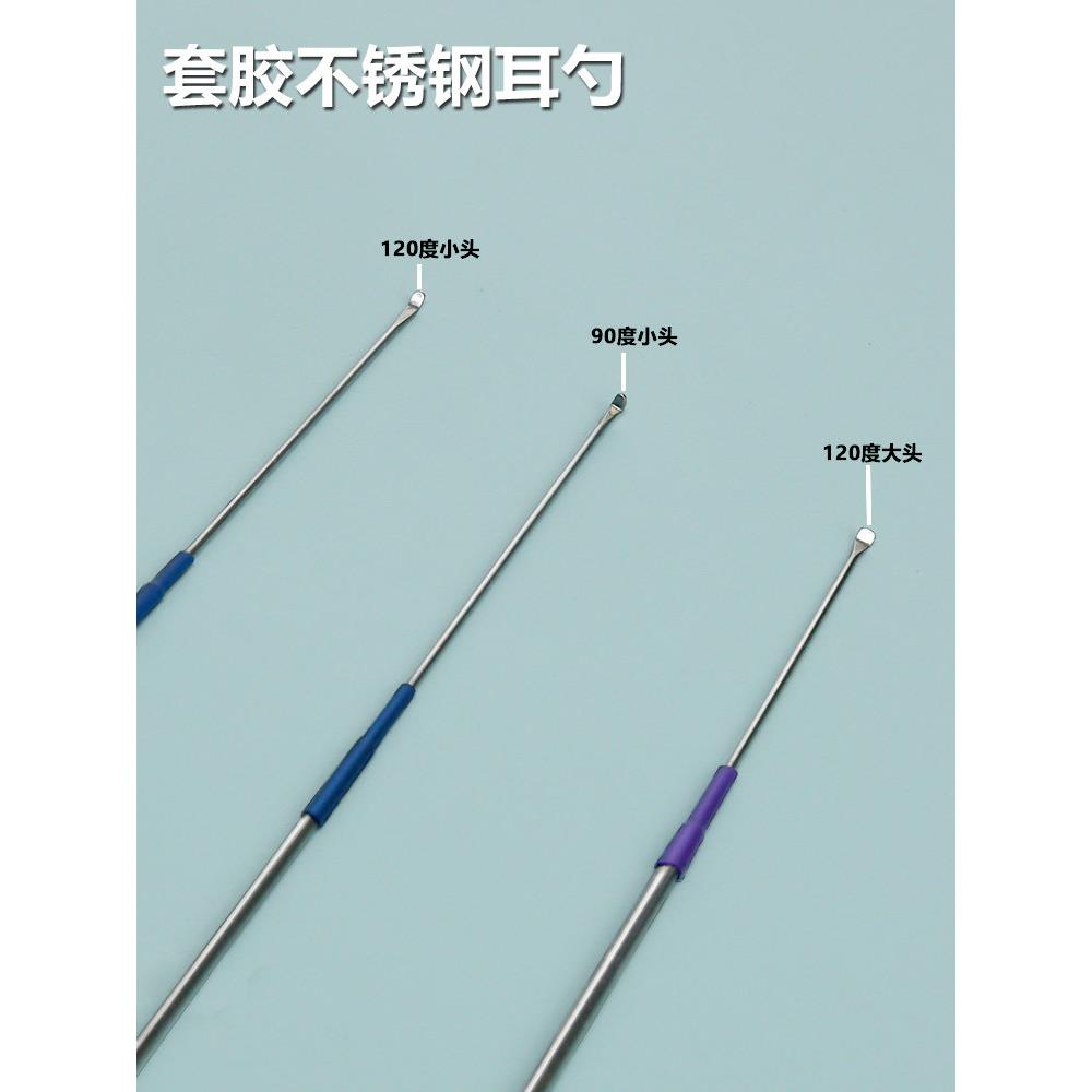 刘福艺采耳工具120 度手工打磨耳扒专业掏耳朵神器光滑不锈钢耳扒