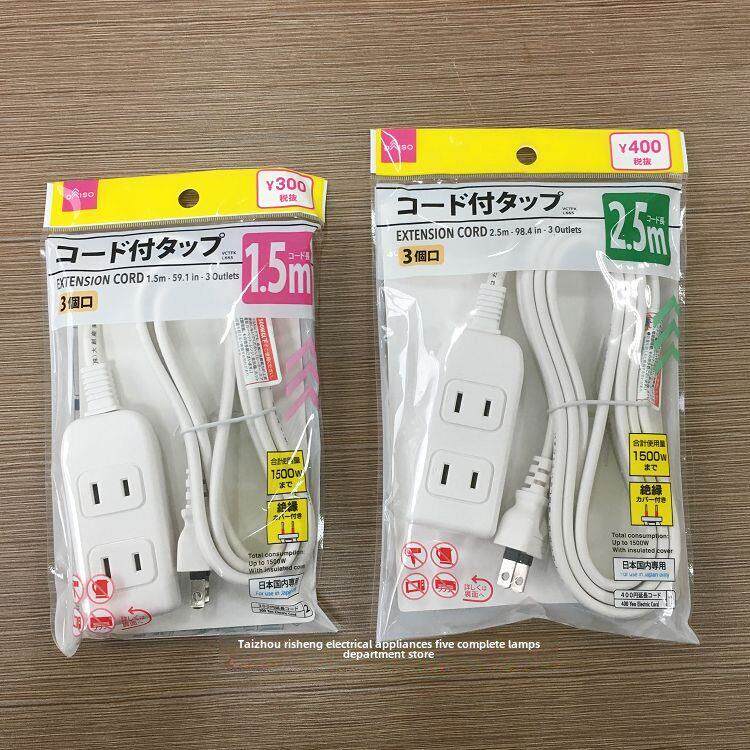 出口日本电源插座JET扁线插板一分三延长线转换器二孔插头