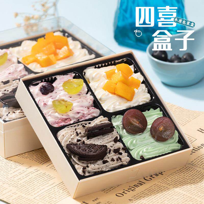 欢喜四拼盒子木质网红新品爆款烘焙四宫格水果奶油提拉米苏包装盒