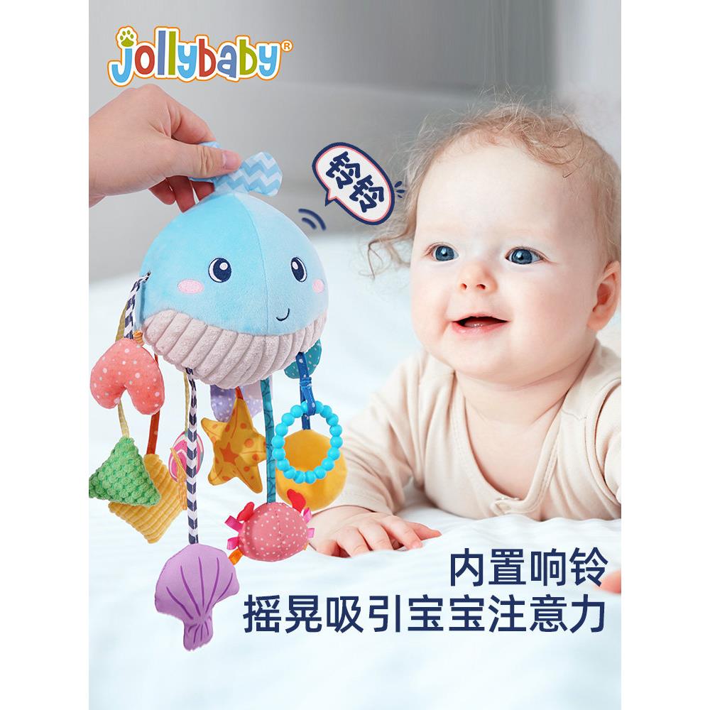jollybaby婴儿抽抽乐手指精细玩具宝宝0-1抬头练习挂件摇铃拉拉乐