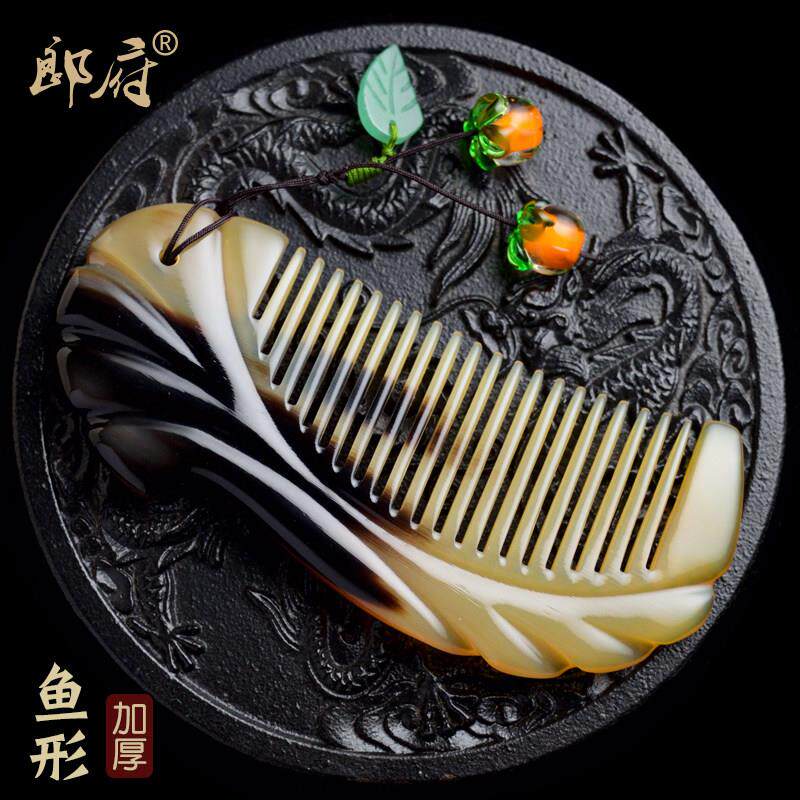 郎府天然牦牛角梳子鱼形便携款顺发梳刘海梳造型梳黑黄牛角吊坠款
