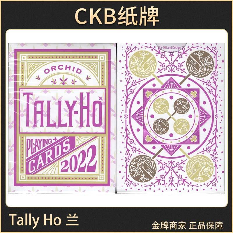 CKB纸牌 Tally Ho TH 兰 梅 Tally-Ho 热销美国进口花切收藏扑克图片