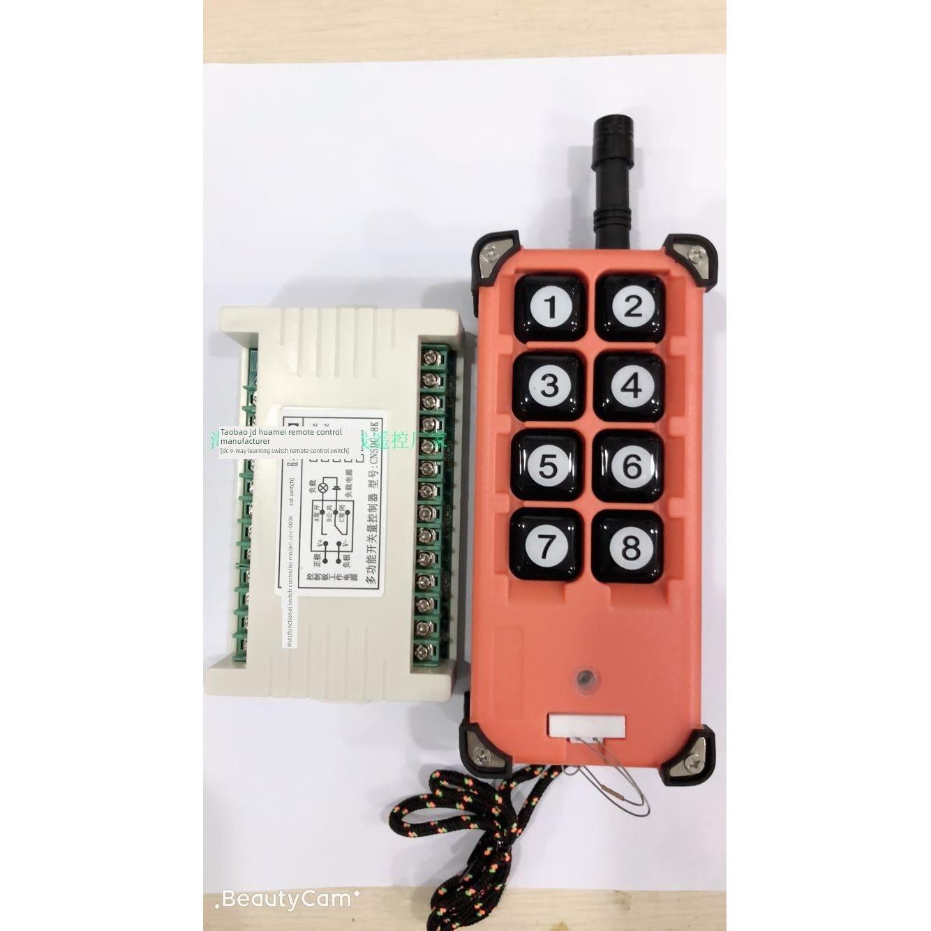无线遥控开关工控220V12V24V8路继电器模块学习型工业8键遥控器
