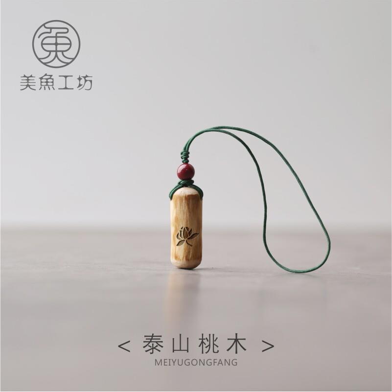 「喜木」天然老桃木手机链挂饰钥匙包包挂件邪驱避辟刻字定制礼品