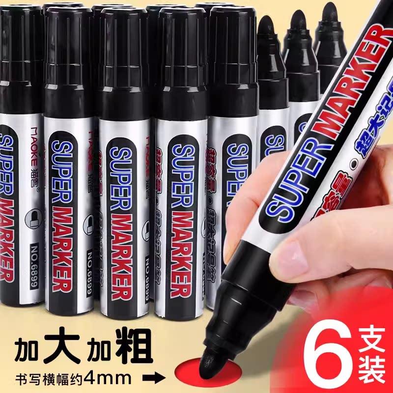 新年大容量可加墨水记号笔粗大头笔油性不可擦防水快递物流用包邮
