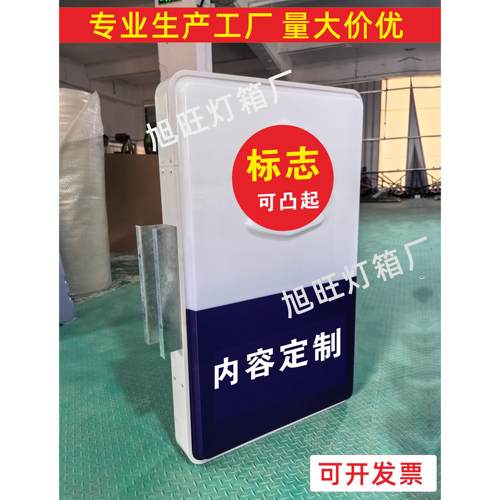 定制立牌灯箱指路牌双面广告牌平安屋校园保安室门卫岗亭吸塑灯箱