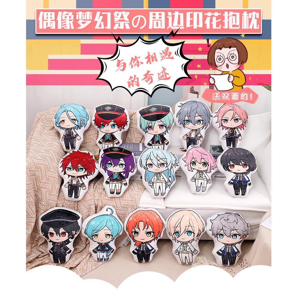 二次元偶像梦幻祭周边姬宫桃李抱枕朔间凛月零毛绒玩具玩偶