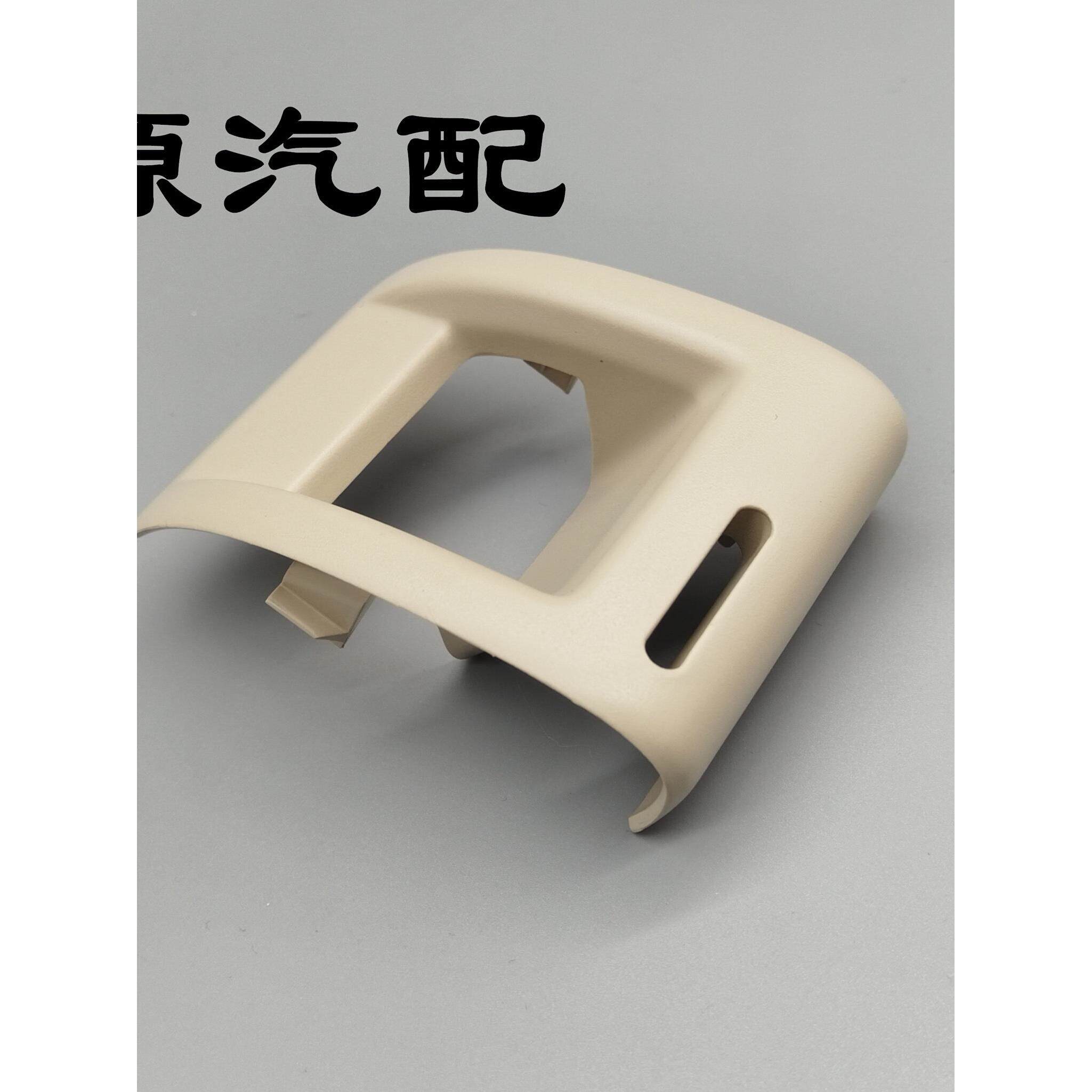 斯柯达明锐 昊锐 速派 后座椅靠背放倒扣手 后座椅固定销遮饰件