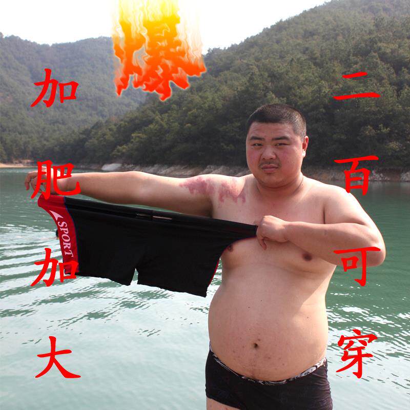 加肥加大男士泳裤沙滩平角游泳裤胖子泳裤特大码宽松短裤厂家