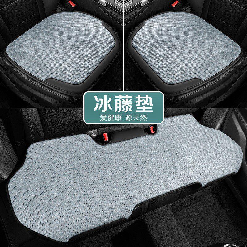 德国汽车坐垫单片夏季凉垫凉席夏天透气座椅垫后排车垫冰丝三件套