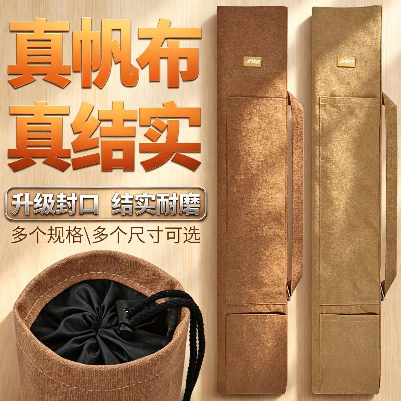 金钓勾垂钓鱼伞包鱼竿袋帆布鱼竿包耐磨加厚轻量便携渔具包多功能