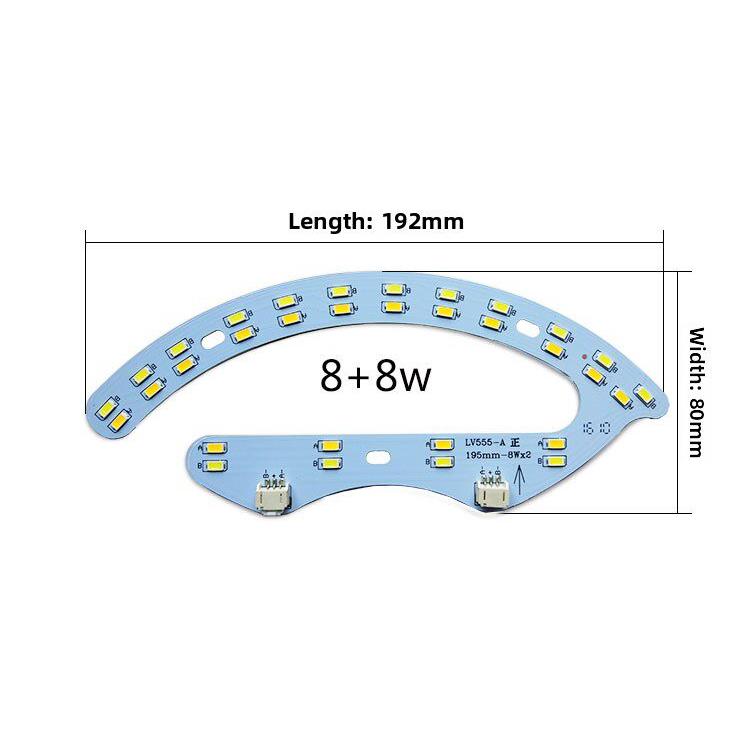 LED吸顶灯改造灯板2.4G遥控手机APP无极调光调色三色变光双色灯芯
