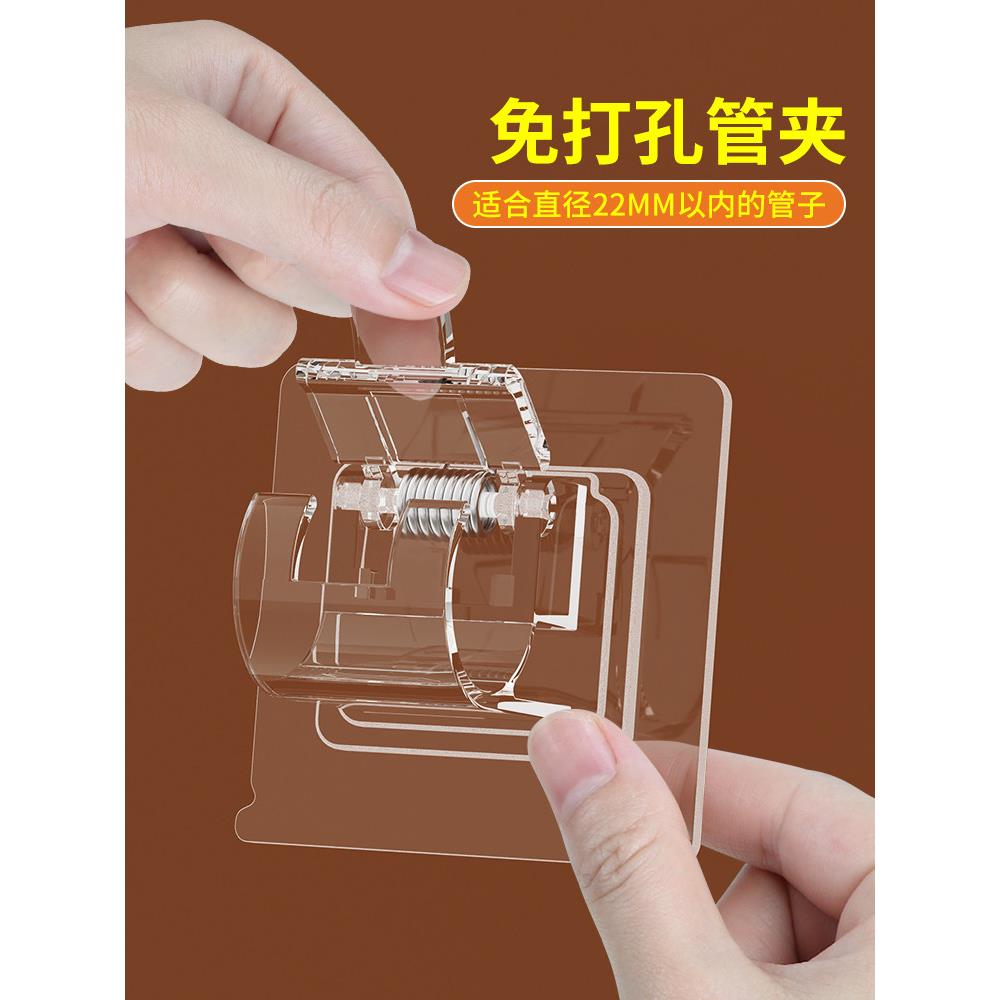 花洒软管固定卡扣淋浴管固定器自粘热水器出水管挂钩免打孔墙扣夹