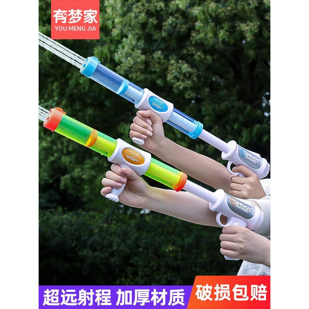 水枪儿童玩具抽拉式呲滋喷水枪网红大号男女孩沙滩漂流打水仗神器