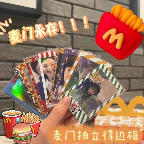 新品麦门拍立得mini边框卡通可爱相片装饰贴纸拍立得相纸边框贴