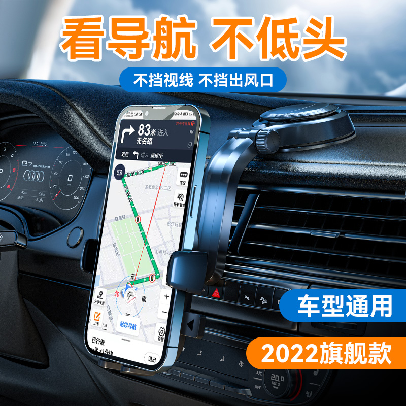 速发内载吸盘台2025新款汽车用车车仪表式车上导航支驾支撑夹