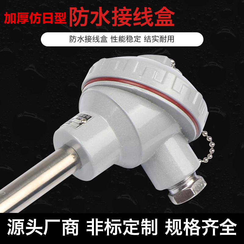 现货速发WZPK/WZP-20/2铂热PT100温度传感器温度变送器WZPB