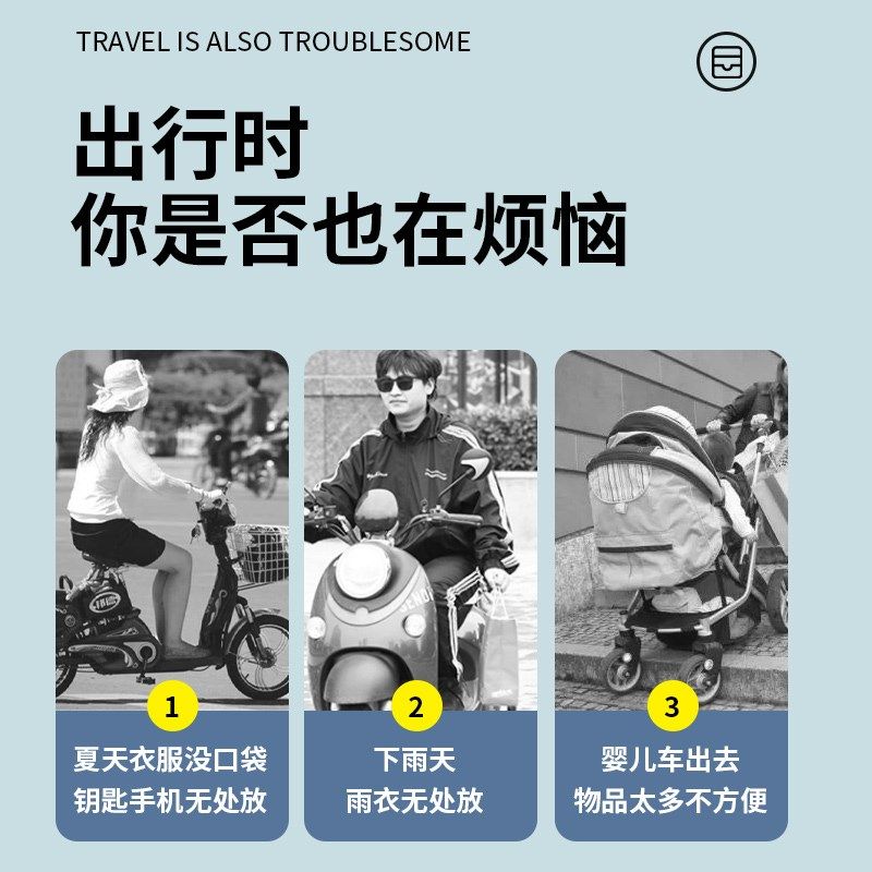 快速发货电动车挂物包前s置物兜收纳挂袋子电瓶车防水充电器运动,电动车/配件/交通工具,电动车挂包,淘宝优惠券,粉丝福利购,淘宝优惠卷