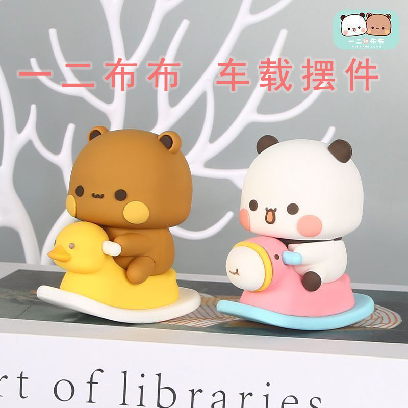 速发熊偶一二布情桌面玩猫车载摆件布侣可爱礼物潮玩